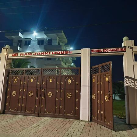 가야 Sri Ram Janki House 빌라 외부 사진