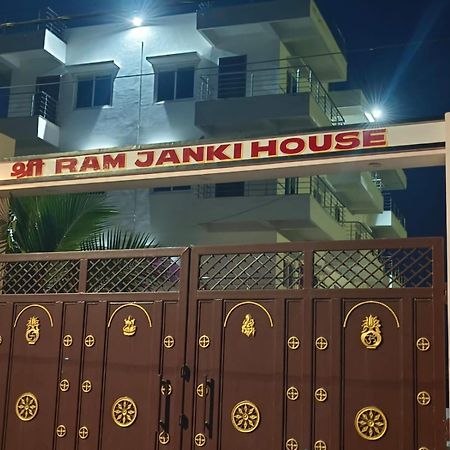 가야 Sri Ram Janki House 빌라 외부 사진