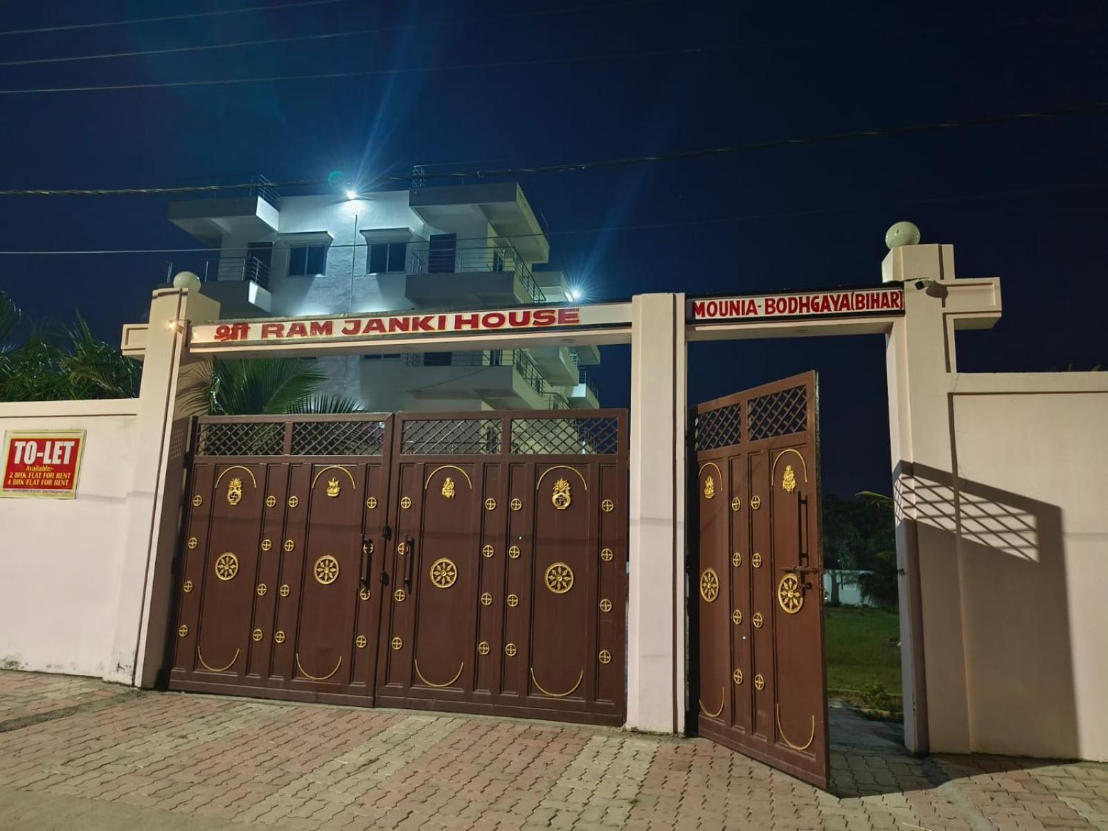 가야 Sri Ram Janki House 빌라 외부 사진
